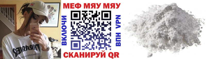 Где купить наркотики Бирск ГАШИШ  Каннабис  КЕТАМИН  МЕФ  Амфетамин 