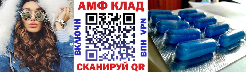 hydra вход  Бирск  АМФ VHQ 