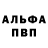 Метадон VHQ Austin Haddox