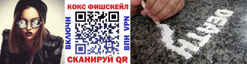 COCAIN Перу Бирск