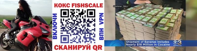 ОМГ ОМГ ссылка  Бирск  КОКАИН Columbia  магазин продажи  