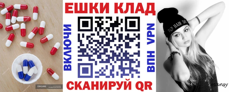 ЭКСТАЗИ 300 mg  Бирск 