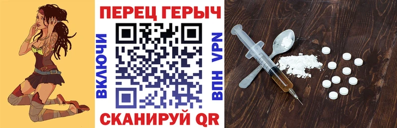 Героин хмурый  Бирск 