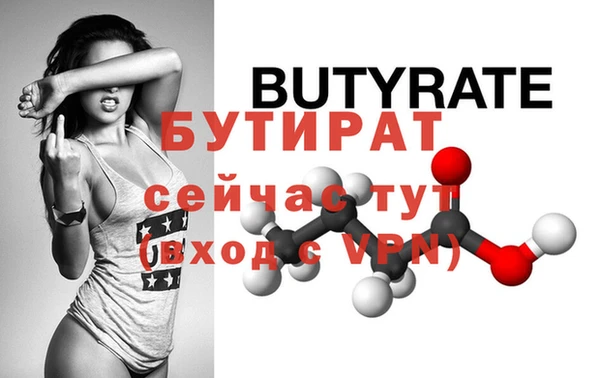 не бодяженный Баксан