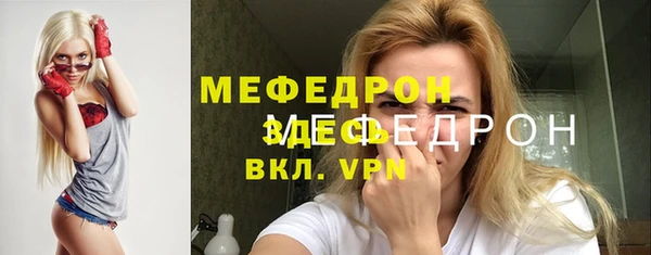 мяу мяу мука Балабаново
