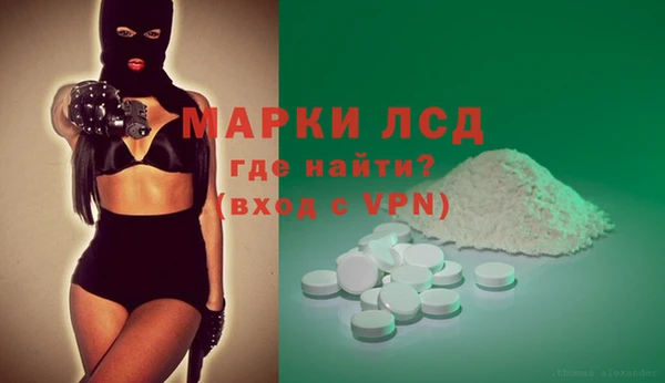гидропоника Балахна