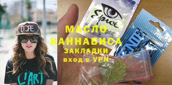 гидропоника Балахна