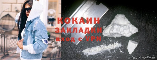гидропоника Балахна