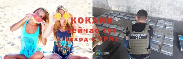 гидропоника Балахна