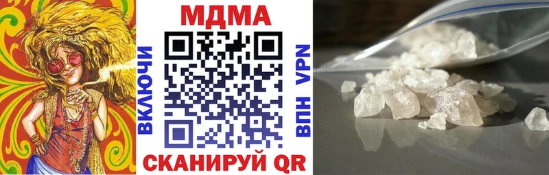 МДМА молли  купить   Бирск 