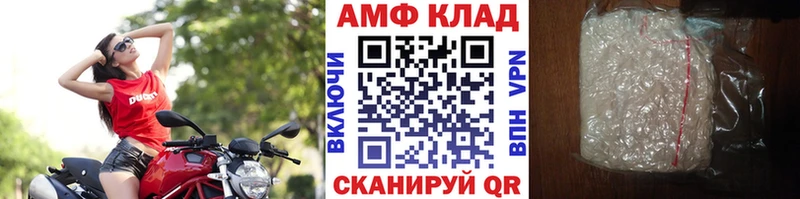 МЕТАМФЕТАМИН пудра  shop клад  Бирск 