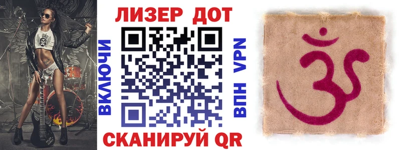 blacksprut сайт  Бирск  Марки 25I-NBOMe 1,5мг 