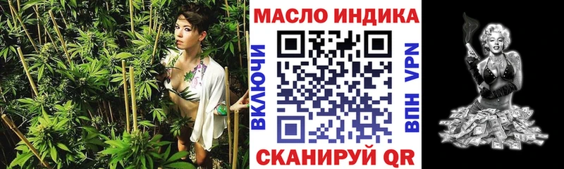 ТГК Wax  Бирск 