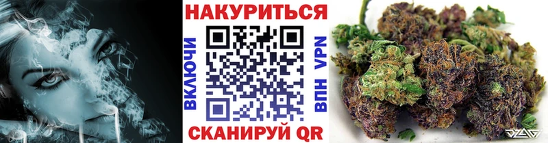 Бошки Шишки White Widow  даркнет сайт  Бирск 