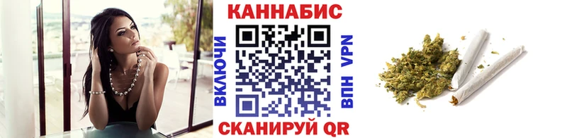 Бошки Шишки THC 21% Бирск